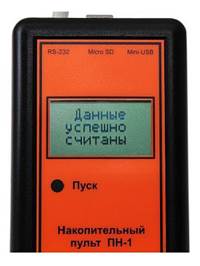 Пульт ПН-1